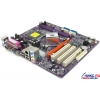 M/B EliteGroup 662/1066T-M2/L rev1.0(RTL) Socket775<SiS662>PCI-E+SVGA+LAN SATA RAID U133 MicroATX 2DDR-II<PC-5300>
