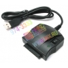 MultiCo <EW-HSU> SATA-->USB2.0 Adapter (адаптер для подключенияSATA устройств к USB контроллеру)+Б.П.