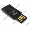 Kingston DataTraveler Mini Slim <DTMS/16GB> USB2.0 Flash Drive 16Gb (RTL)