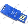 Kingston DataTraveler Mini Slim <DTMSB/16GB> USB2.0 Flash Drive 16Gb (RTL)