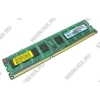 Kingmax DDR-III DIMM 1Gb <PC3-10600>