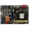 Мат. плата SocketAM2+ ASUS "M2N68 Plus" (nForce 630a, 2xDDR2, U133, SATA II-RAID, PCI-E, SB, 1Гбит LAN, USB2.0, ATX) (ret)