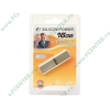 Накопитель USB flash 16ГБ Silicon Power "LuxMini 720" SP016GBUF2720V1G, золотой (USB2.0) 