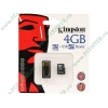 Карта памяти 4ГБ Kingston "MRG2+SDC4/4GB" Micro SecureDigital Card HC Class4 + мини-адаптер USB 