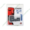 Карта памяти 8ГБ Kingston "SDC4/8GB-2ADP" Micro SecureDigital Card HC Class4 + 2 адаптера 