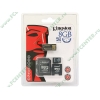 Карта памяти 8ГБ Kingston "MBLYG2/8GB" Micro SecureDigital Card HC Class4 + 2 адаптера + адаптер USB 