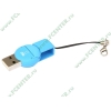 Устройство чтения карт памяти microSD ORIENT "MS-07", внешн., голубой (USB2.0) (ret)