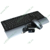 Комплект клавиатура + мышь Logitech "Cordless Desktop S520", беспров., черный (USB) (ret)