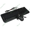 Комплект клавиатура + мышь Microsoft "Wired Desktop 600" APB-00011, водост., черный (USB) (ret)