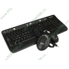 Комплект клавиатура + мышь Microsoft "Wireless Media Desktop 1000" ZHA-00021, беспров., водост., черный (USB) (ret)