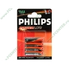 Батарея Philips "LR03 AM4 Micro" 1.5В AAA (4шт./уп.) (ret)