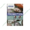 Бумага для фото-печати Epson "Glossy Photo Promotion" S042086 (A4, 225г/кв.м, 2x20л., глянц.) 