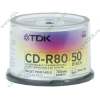 Диск CD-R 700МБ 52x TDK 80min "CD-R80PWWCBA50" Printable, пласт.коробка, на шпинделе (50шт./уп.) 