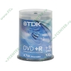 Диск DVD+R 4.7ГБ 16x TDK "DVD+R47CBED100" пласт.коробка, на шпинделе (100шт./уп.) 