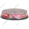 Диск DVD+RW 4.7ГБ 4x TDK "DVD+RW47CBNEC10" пласт.коробка, на шпинделе (10шт./уп.) 
