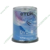 Диск DVD-R 4.7ГБ 16x TDK "DVD-R47CBED100" пласт.коробка, на шпинделе (100шт./уп.) 