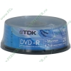 Диск DVD-R 4.7ГБ 16x TDK "DVD-R47CBED25" пласт.коробка, на шпинделе (25шт./уп.) 
