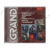 Сборник музыки "Grand Collection 6" (MP3, 1CD, jewel) 