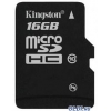 Карта памяти MicroSDHC 16GB Kingston Class10 (SDC10/16GB)