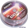 Диски CD-R 80min 700Mb Philips  52x  25 шт  Cake Box