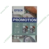 Бумага для фото-печати Epson "Glossy Photo" S042085 (10x15см, 225г/кв.м, 2x50л., глянц.) 