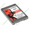 Накопитель SSD 64ГБ 2.5" Kingston "SNV425-S2BD/64GB" (SATA II) (ret)