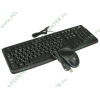 Комплект клавиатура + мышь Logitech "Desktop MK120", черный (USB) (ret)