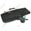 Комплект клавиатура + мышь Microsoft "Comfort Curve Desktop 2000 MP 1.0" NWD-00016, черный (USB) (oem)