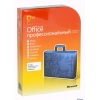 Программное обеспечение Microsoft Office Pro 2010 32-bit/x64 Russian DVD (269-14689)(269-15654)