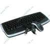 Комплект клавиатура + мышь Logitech "Cordless Desktop LX 710 Laser", беспров., черный (USB) (ret)