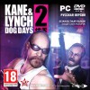 Игра "Kane & Lynch 2. Dog Days", англ. (DVD, jewel) 