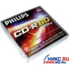 CD-R  PHILIPS            700MB 48X SP. уп.10 шт.