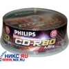 CD-R  PHILIPS            700MB 48X SP. уп.25 шт.  на шпинделе