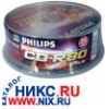 CD-R  PHILIPS            700MB 24X SP. уп. 25 шт. на шпинделе