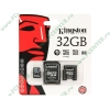 Карта памяти 32ГБ Kingston "SDC4/32GB-2ADP" Micro SecureDigital Card HC Class4 + 2 адаптера 