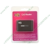 Устройство чтения карт памяти CF/SDHC/MMC/microSD/MS/M2/XD 3Q "CRM025-H", внешн., черный (USB2.0) (ret)