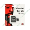 Карта памяти 32ГБ Kingston "SDC4/32GB" Micro SecureDigital Card HC Class4 + адаптер 