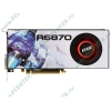 Видеокарта PCI-E 1024МБ MSI "R6870-2PM2D1GD5" (Radeon HD 6870, DDR5, 2xDVI, HDMI, 2x miniDP) (ret)