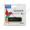 Накопитель USB flash 8ГБ A-DATA "AC702-8G-RBK", черный (USB2.0) 