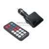 Rovermate wits FM Transmitter Ergomate-066(адаптер для MP3 плееров,передаёт звук на FM-приёмник,USB,пит.от прикур)