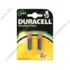 Аккумулятор Duracell "HR03/DC2400" 1.2В 1000мАч Ni-MH AAA (2шт./уп.) (ret)