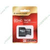 Карта памяти 16ГБ Silicon Power "SP016GBSTH010V30" Micro SecureDigital Card HC Class10 + 2 адаптера 