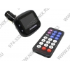 Digma FT210 Black (адаптер для MP3 плееров,передаёт звук на FM-приёмник,USB,SD,LCD,ПДУ, пит.от прикур)