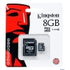 Карта памяти MicroSDHC 8GB Kingston Class10 (SDC10/8GB)