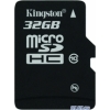 Карта памяти MicroSDHC 32GB Kingston Class10 no Adapter  (SDC10/32GBSP)