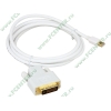 Кабель-переходник DVI-D Dual Link<->mini DisplayPort Flextron "Домашний" CDP-mDP-DVI-1.8-01-P1, медь 26AWG, позолоченные контакты, (1.8м) (oem)