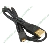 Кабель USB2.0 соединительный USB A-microB Flextron "CU2-AMUB-1.0-01-P1", медь 28AWG, позолоченные контакты (1.0м) (oem)