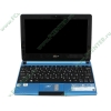 Мобильный ПК Acer "Aspire One D257-N57DQbb" LU.SFV0D.045 (Atom N570-1.66ГГц, 1024МБ, 250ГБ, GMA3150, LAN, WiFi, WebCam, 10.1" WSVGA, W'7 S), синий 