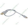 Кабель USB2.0 соединительный USB A-microB Flextron "CU2-AMUM-0.25-01-P1", медь 28+24AWG, позолоченные контакты (0.25м) (oem)