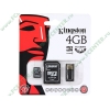 Карта памяти 4ГБ Kingston "MBLY4G2/4GB" Micro SecureDigital Card HC Class4 + адаптер + адаптер USB 